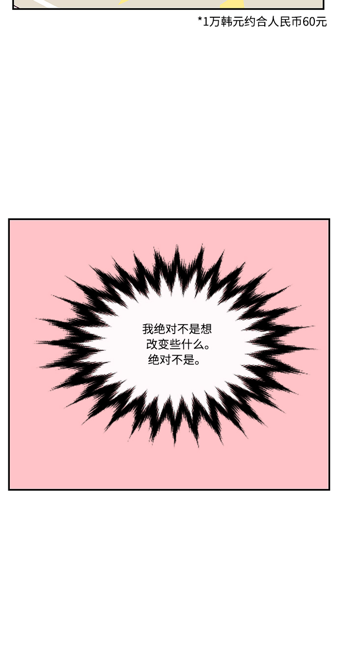 第8话20