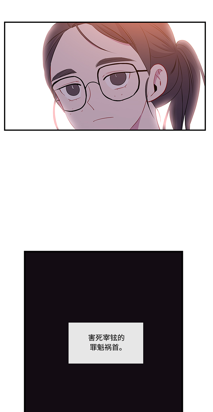 第6话42