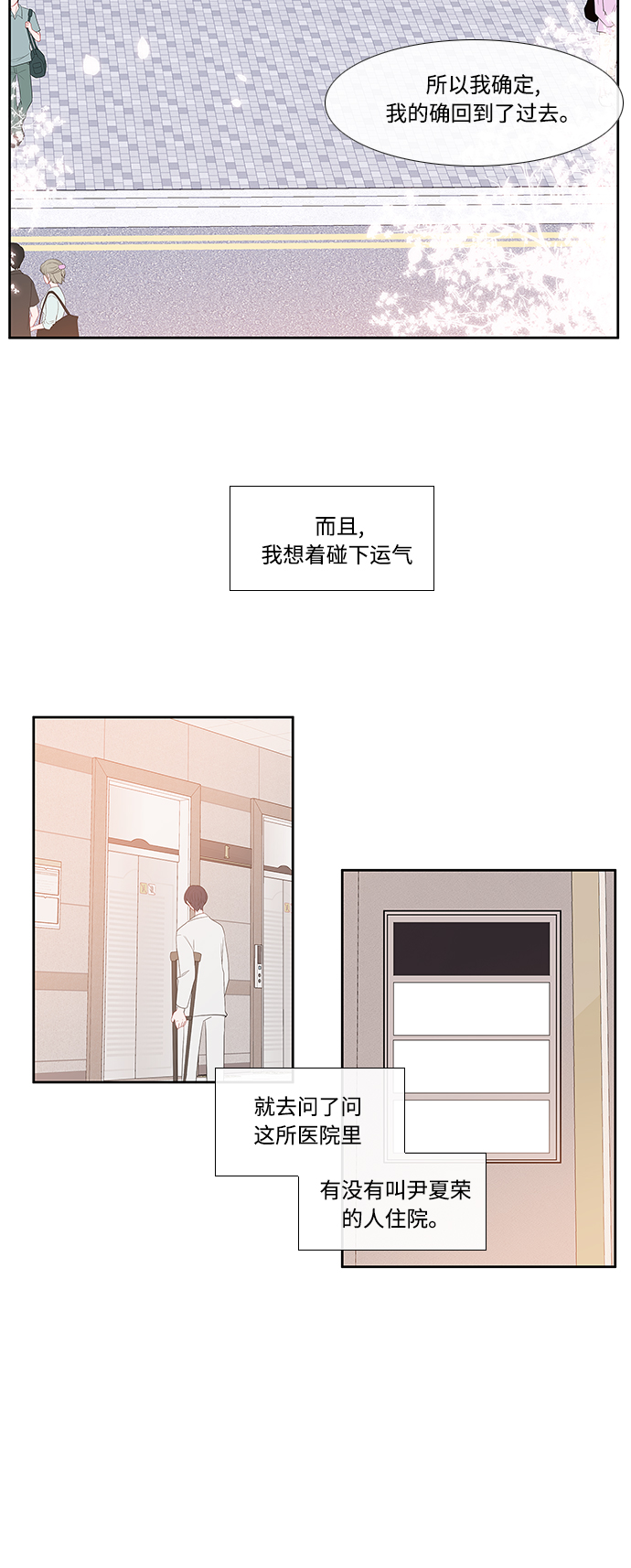 第4话21