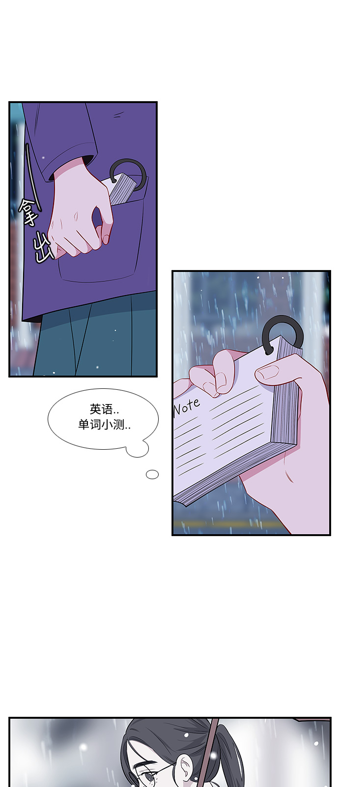 第7话27