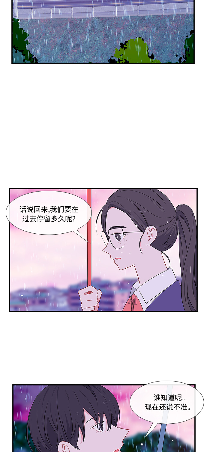 第7话17