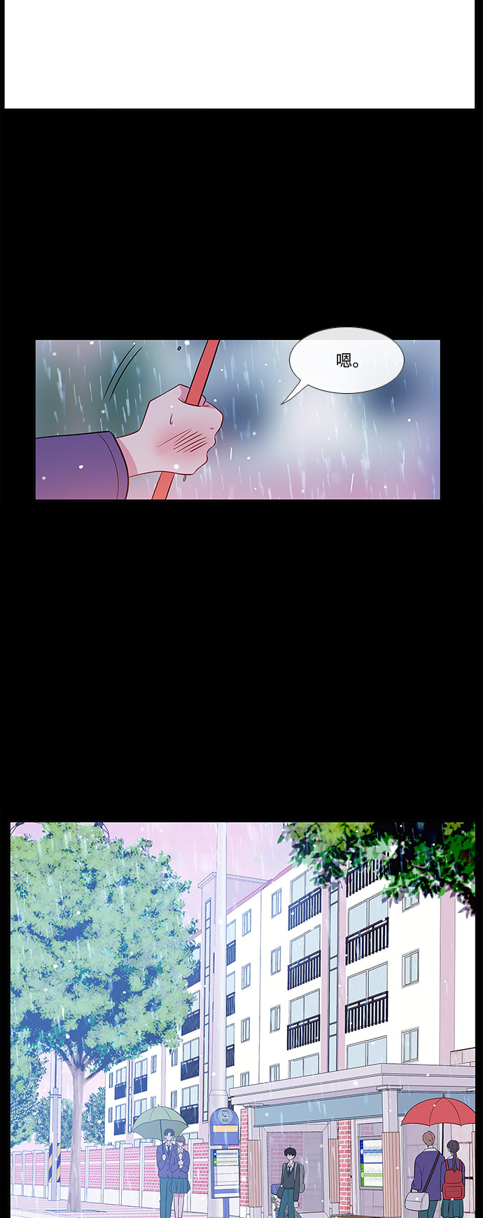 第3话3