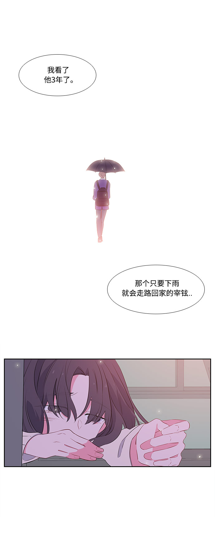 第3话35