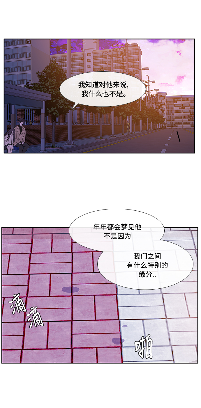第3话24