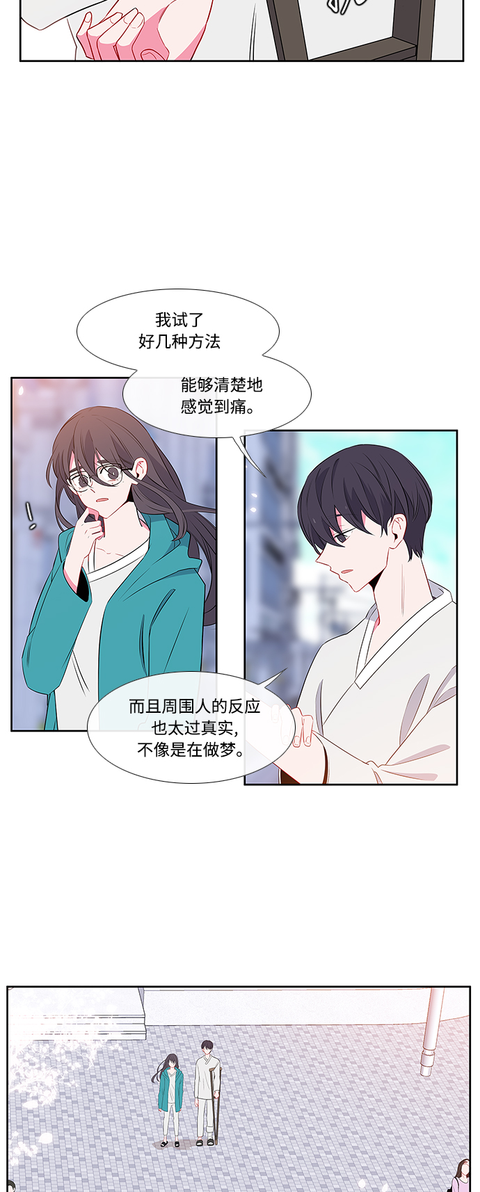 第4话20