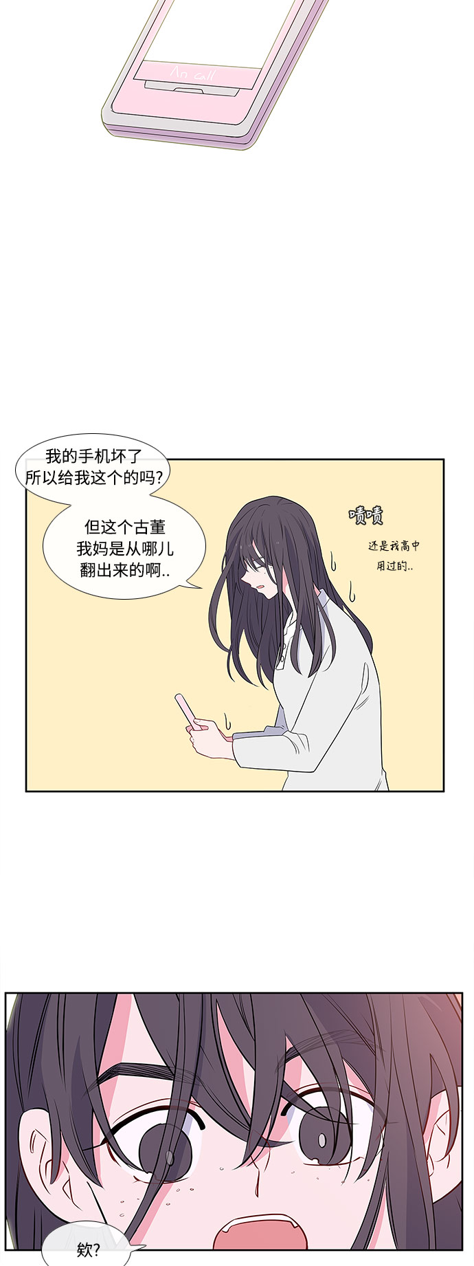 第3话58