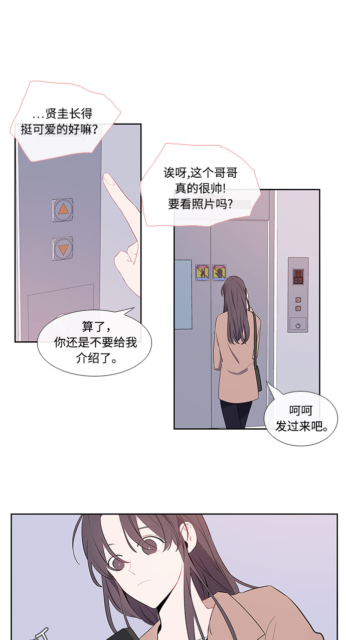 第1话27