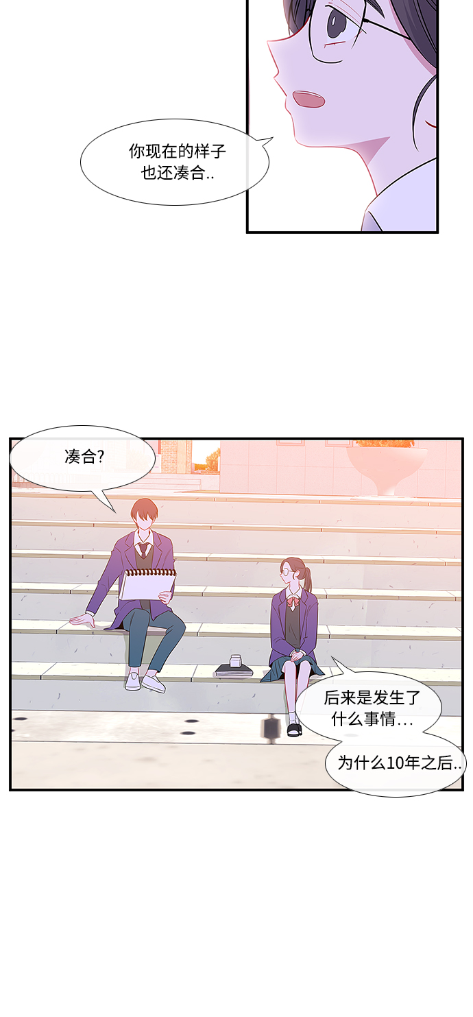 第6话28