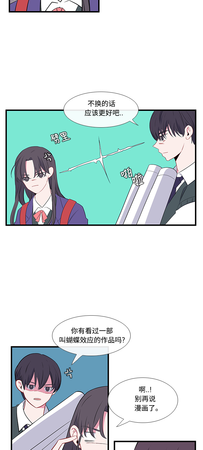 第8话37