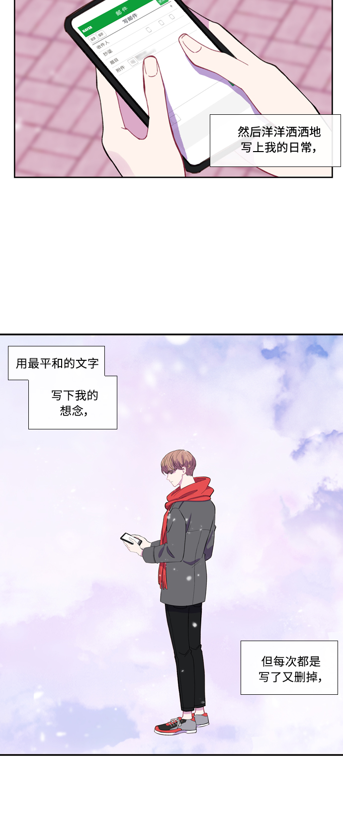 【免费】後记21