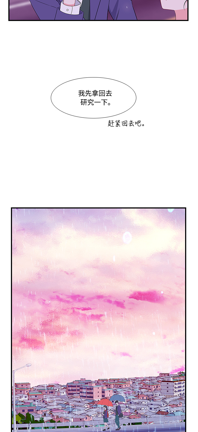 第7话16