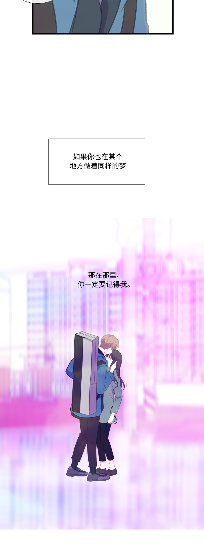 【免费】後记33