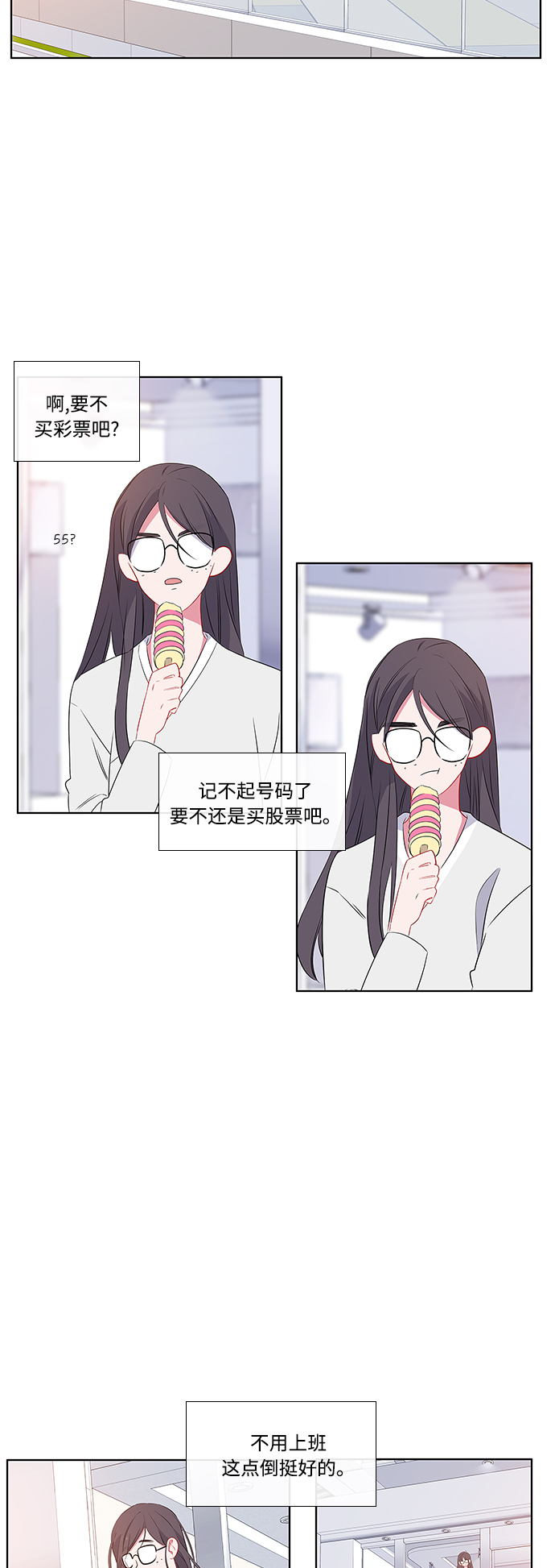 第4话30
