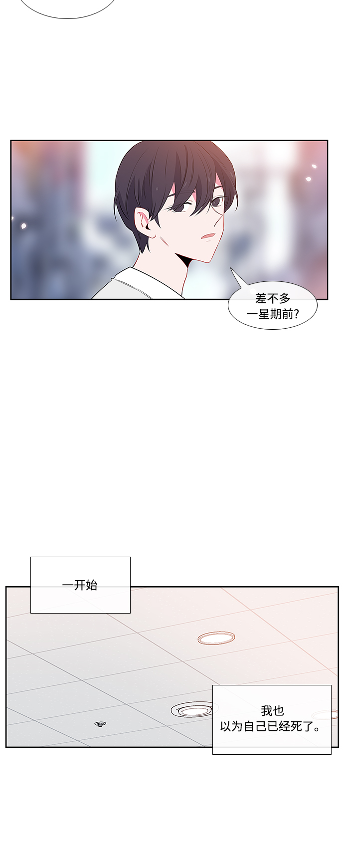 第4话17