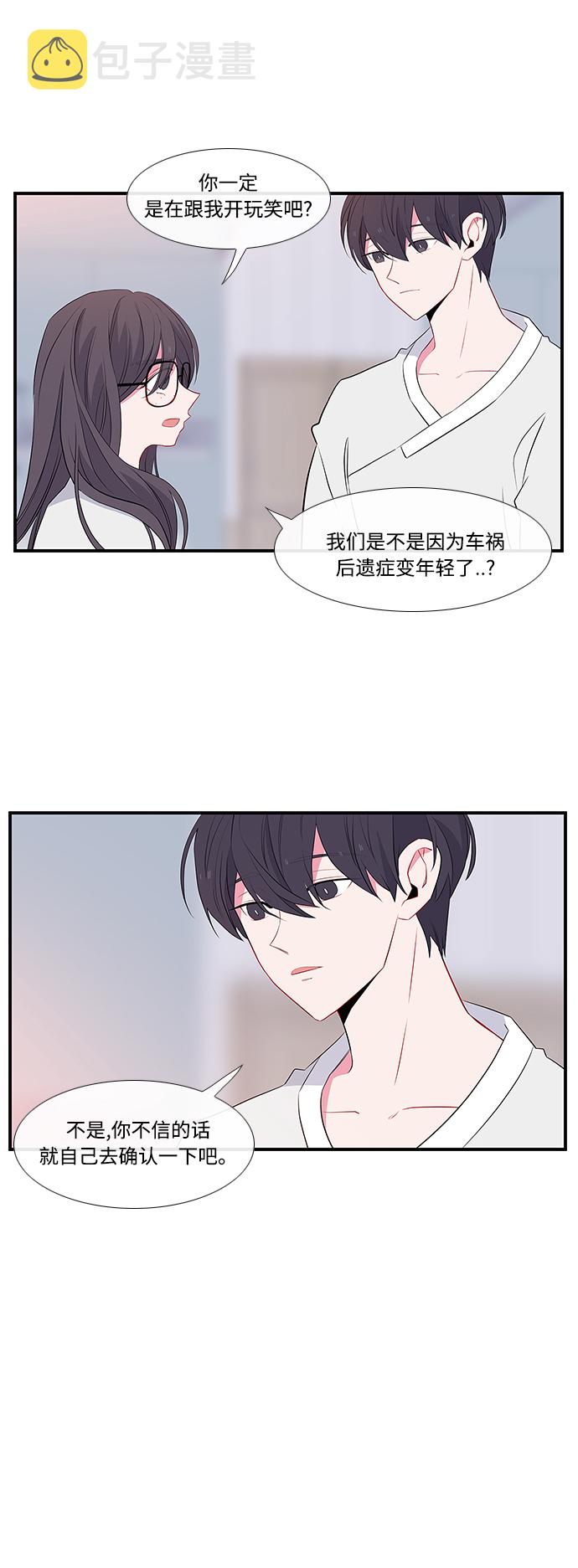 第4话10