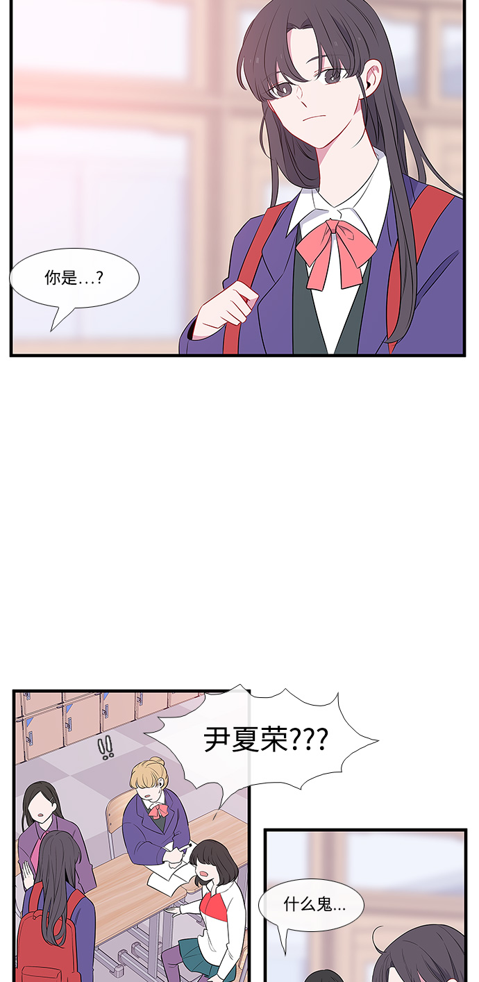 第8话26