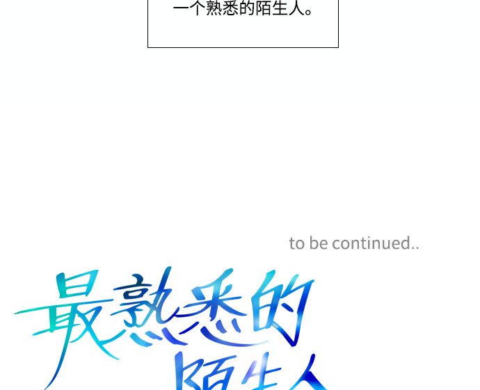 序幕18