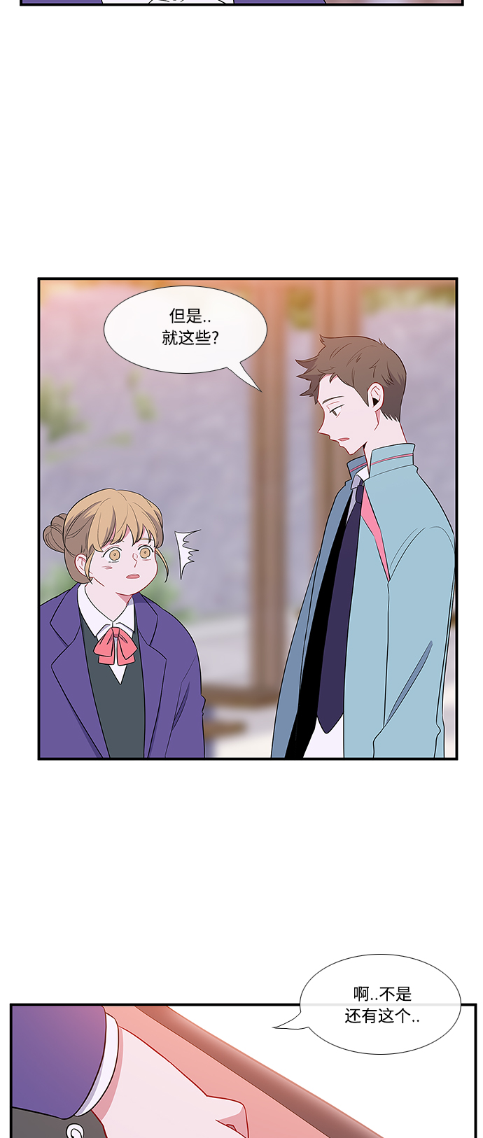 第6话13