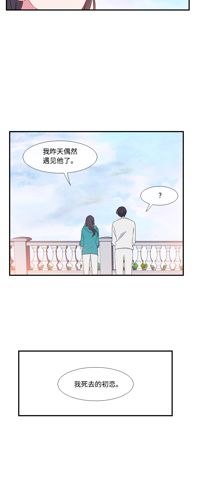 第5话2