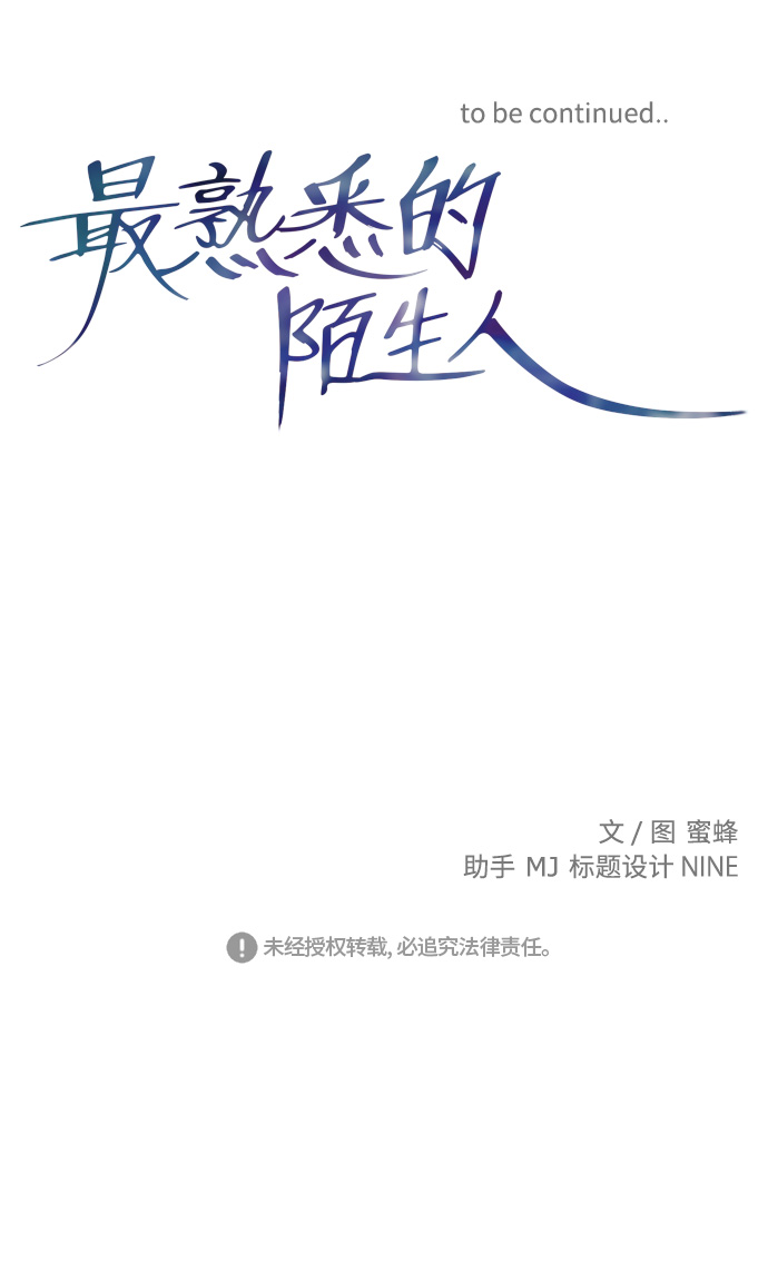 第8话48