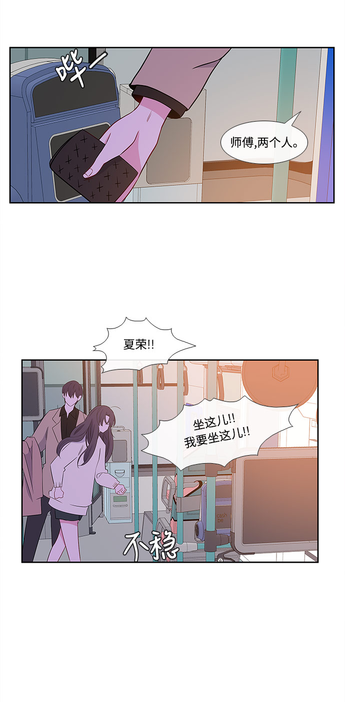 第3话29