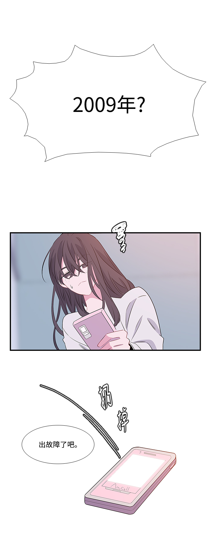 第4话0