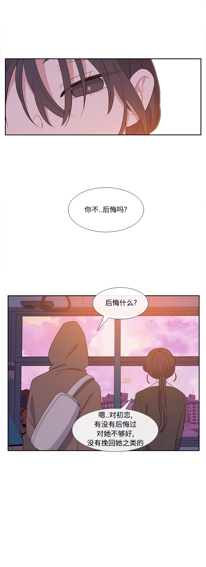 第2话38