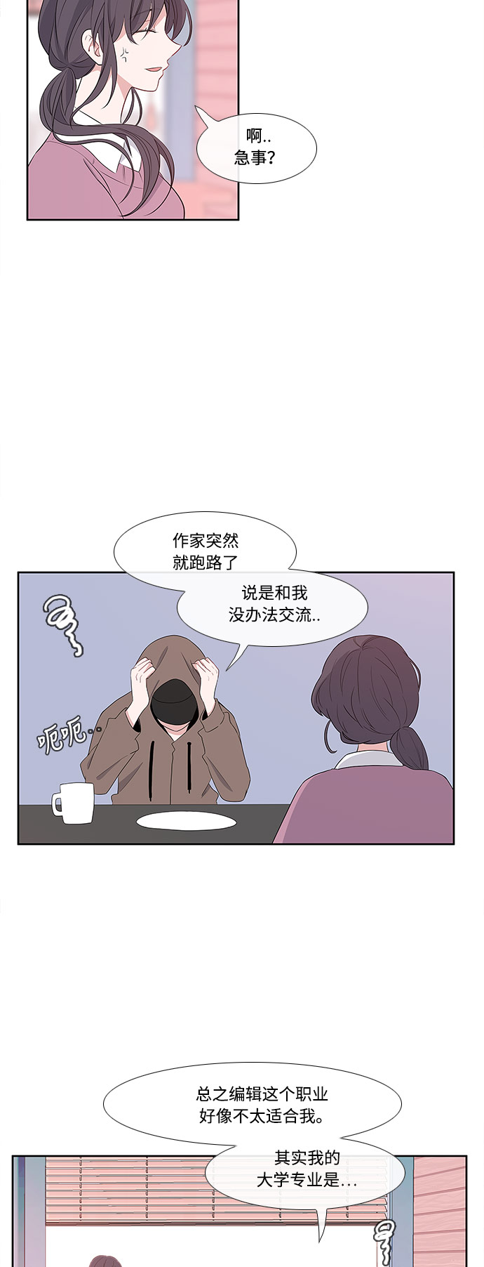 第2话17