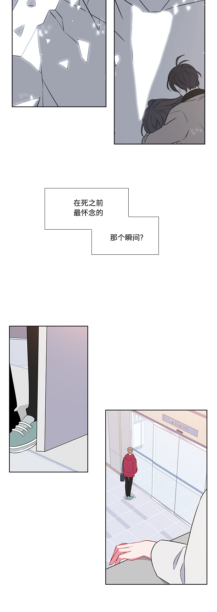 第4话32
