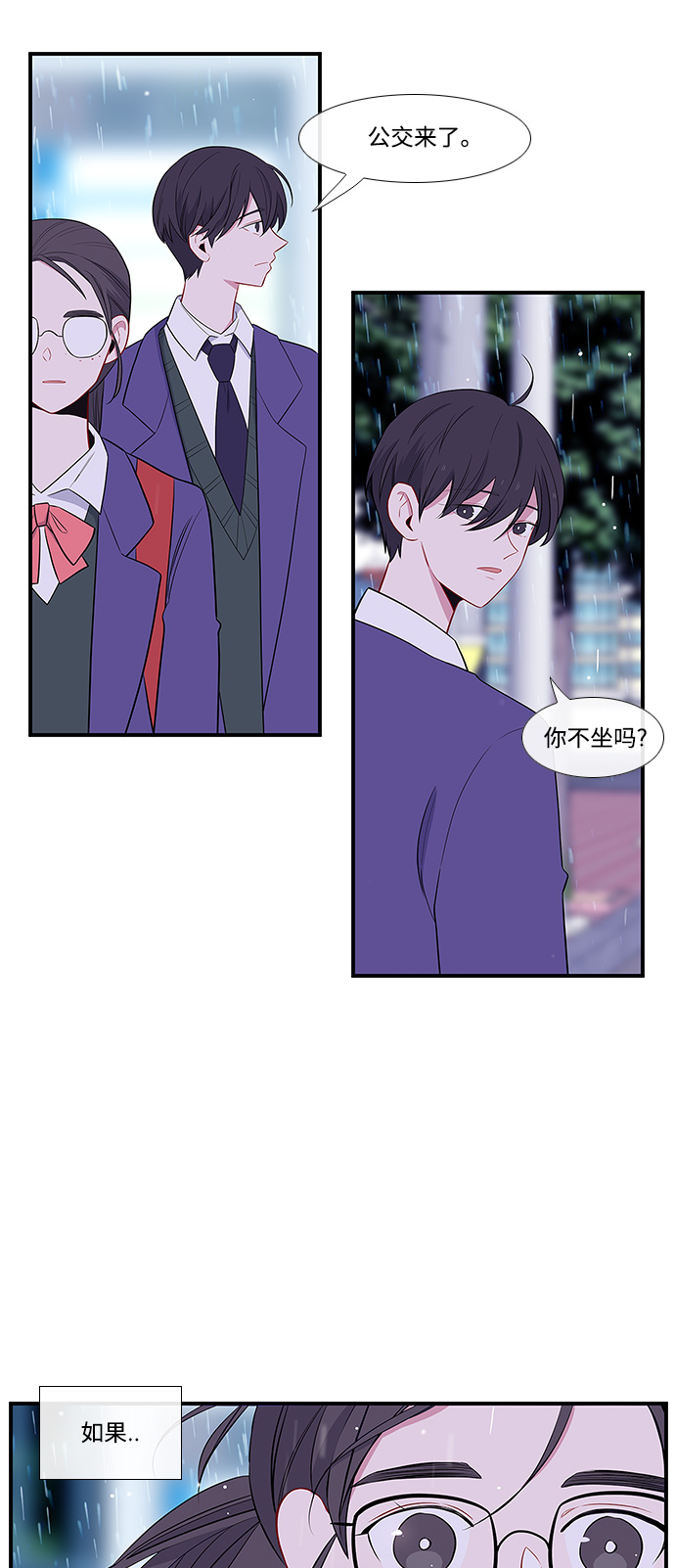 第7话30