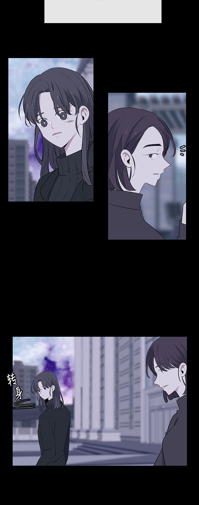 第7话3