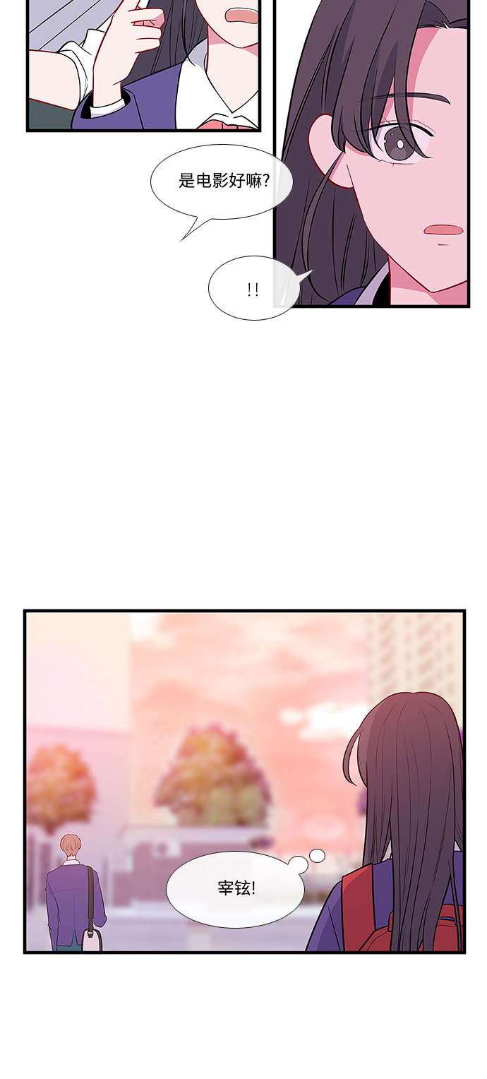 第8话38