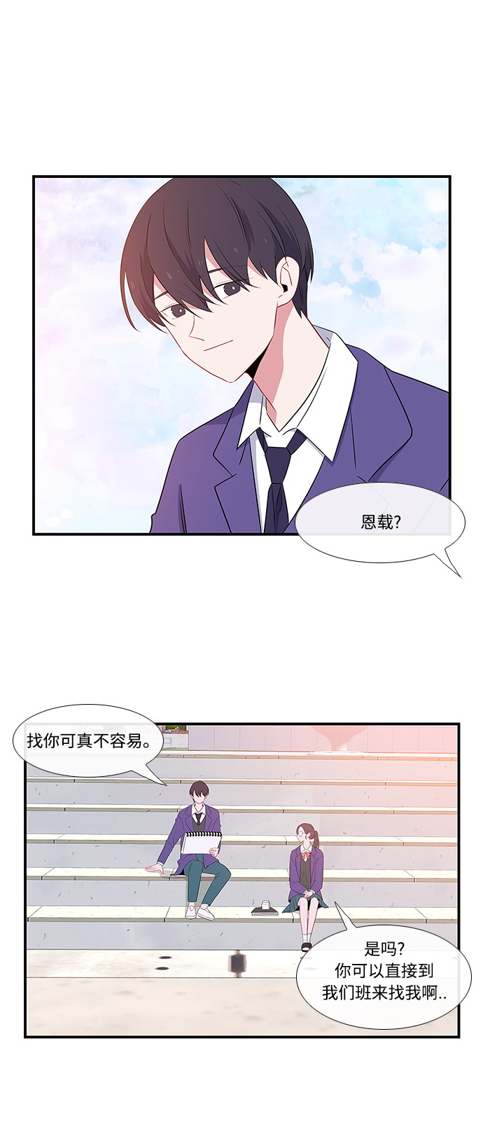 第6话17