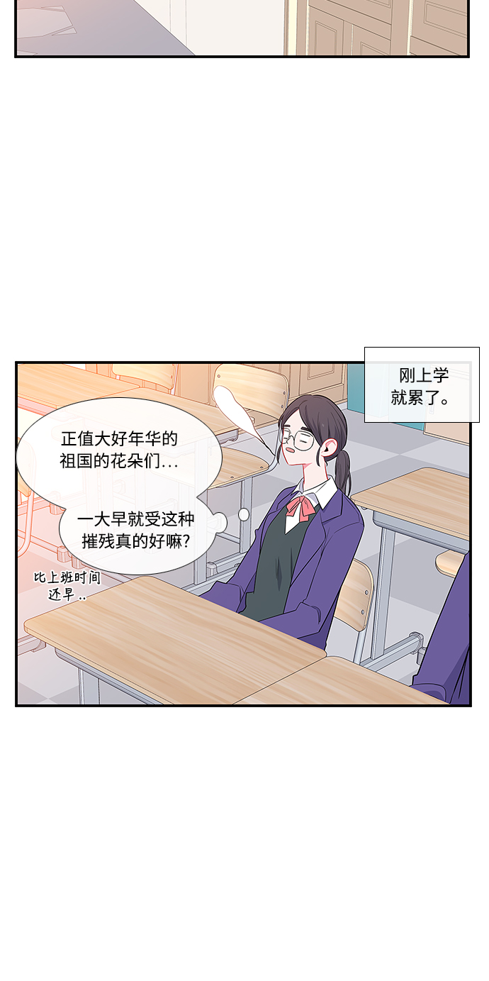 第5话27