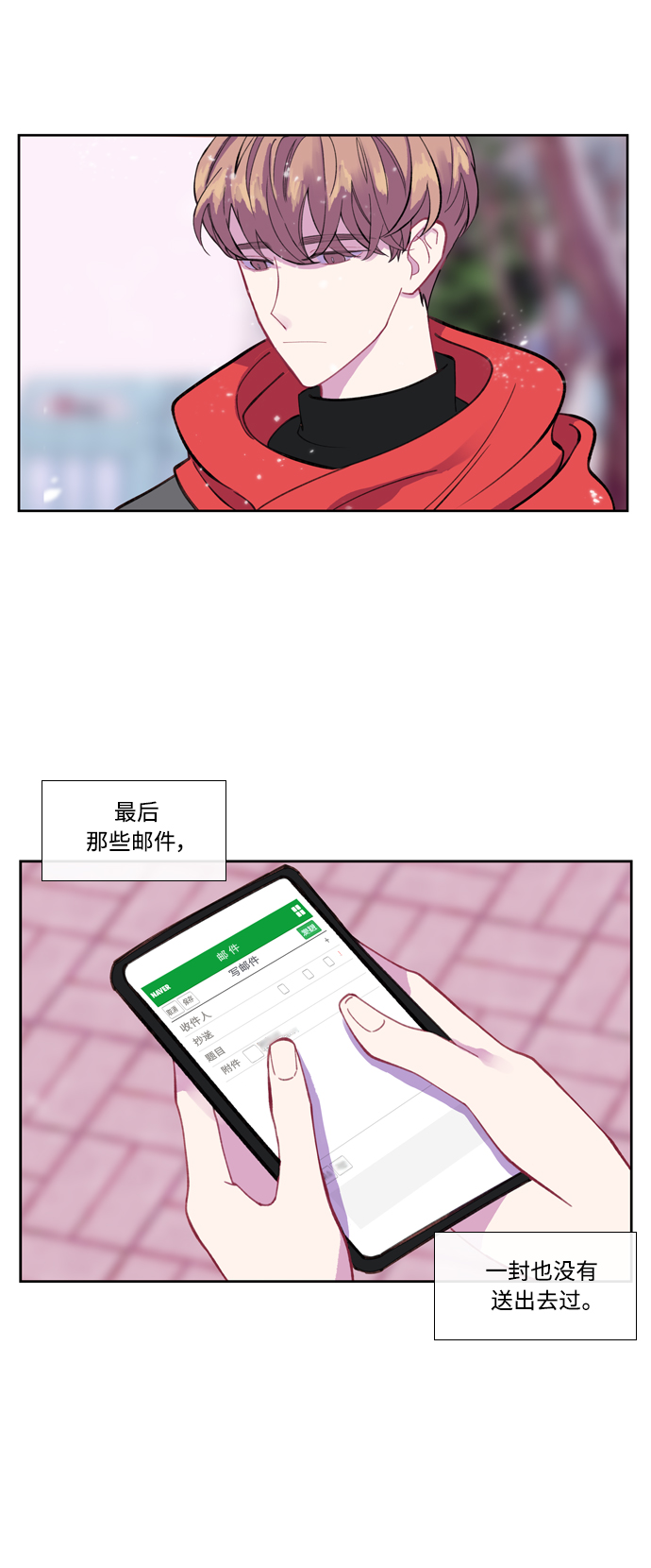 【免费】後记22