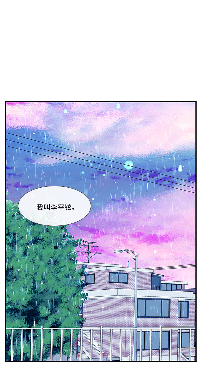 第8话11