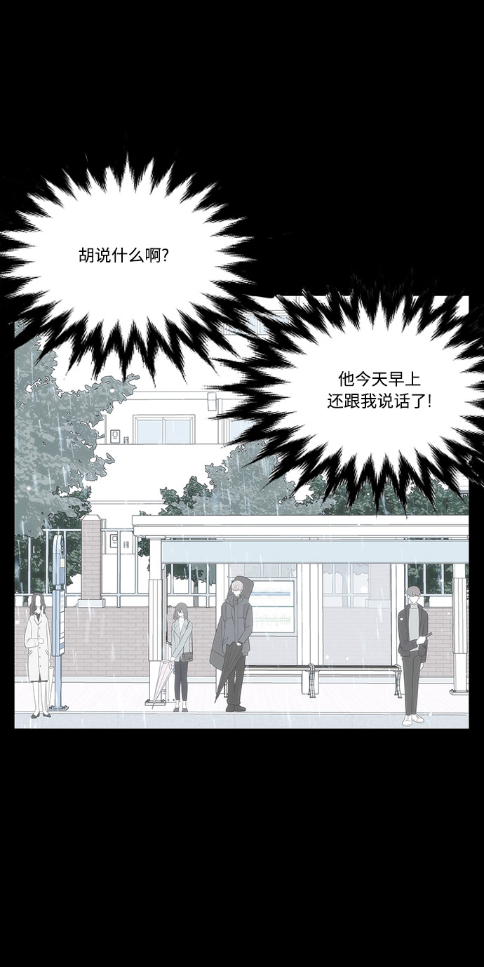 第2话50
