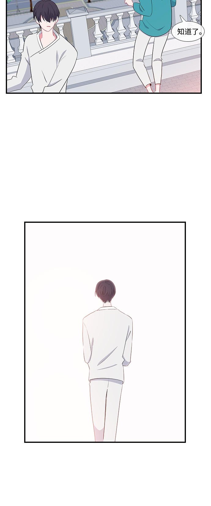 第5话6
