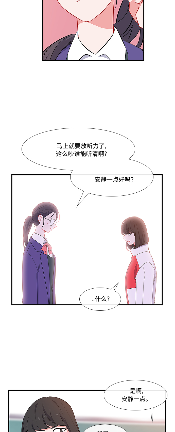 第6话2