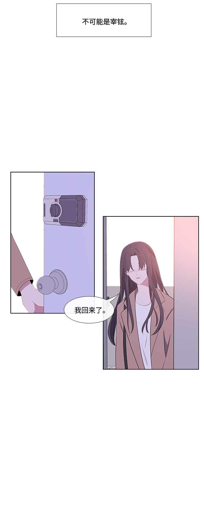 第1话44