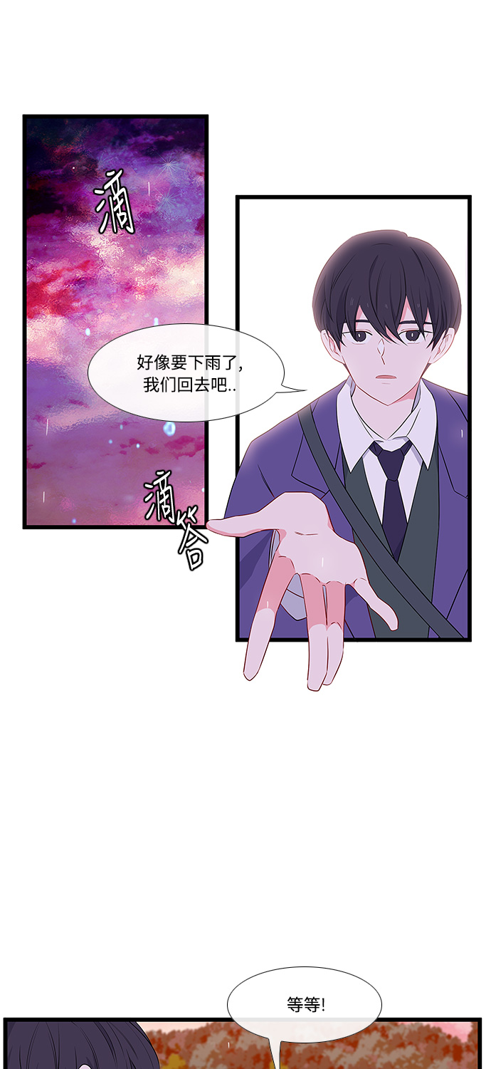 第7话13