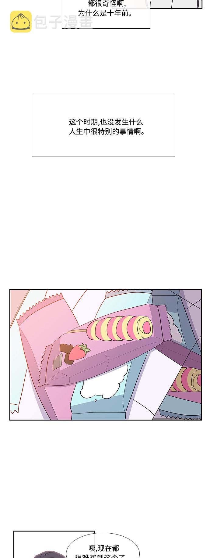 第4话26