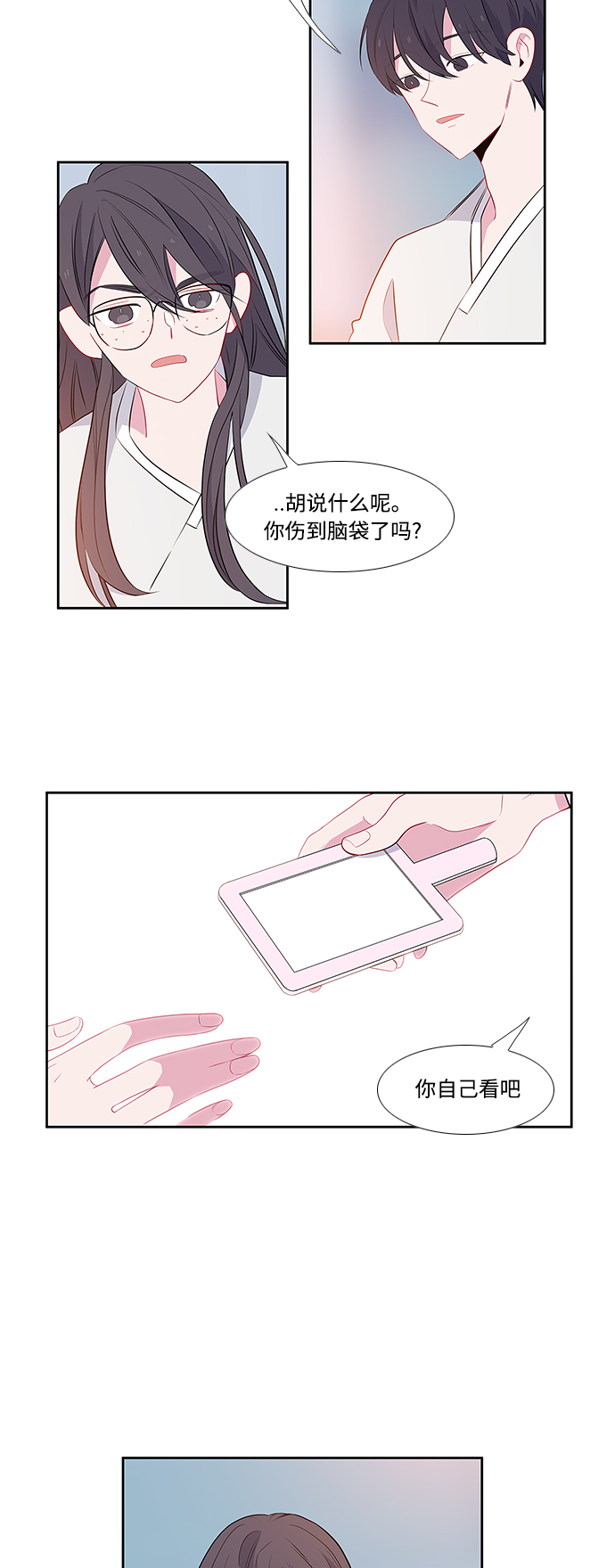 第4话8