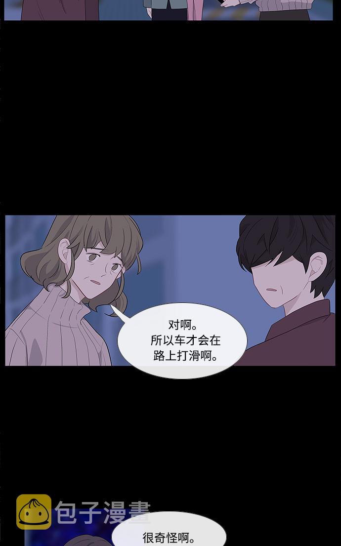 第2话55