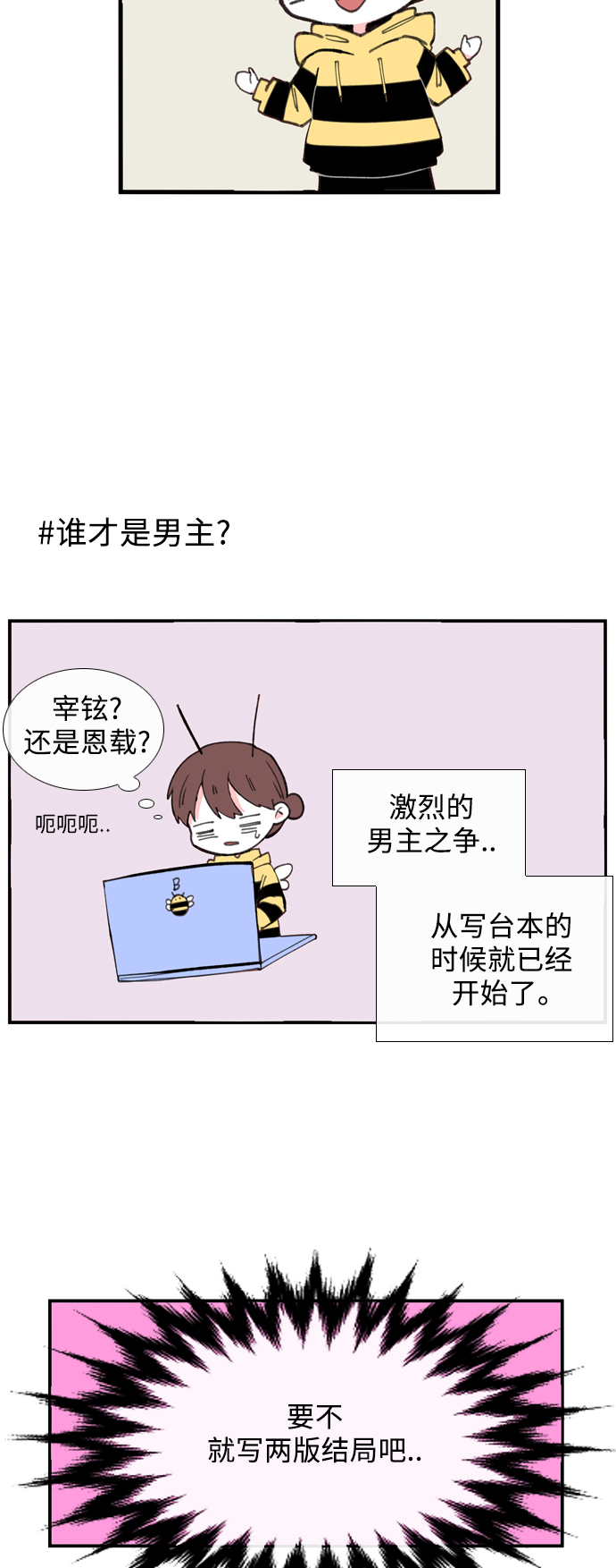 【免费】後记4