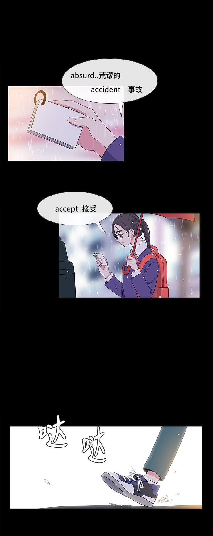 第3话0