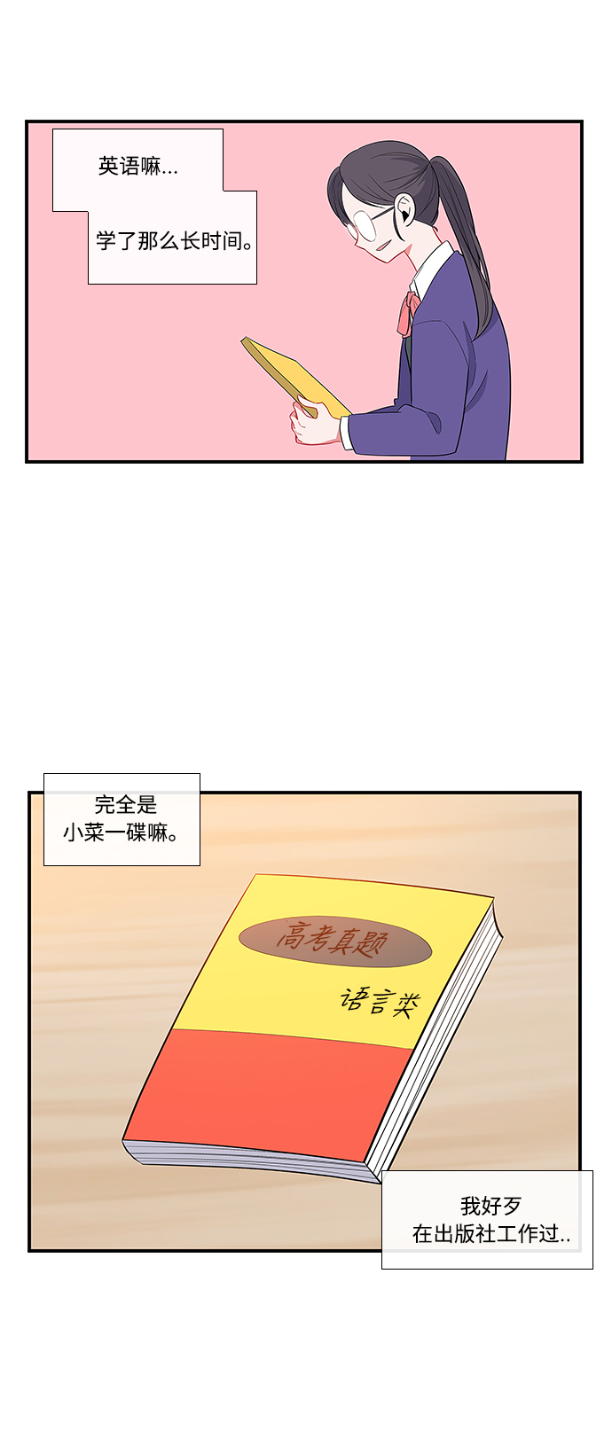 第5话32