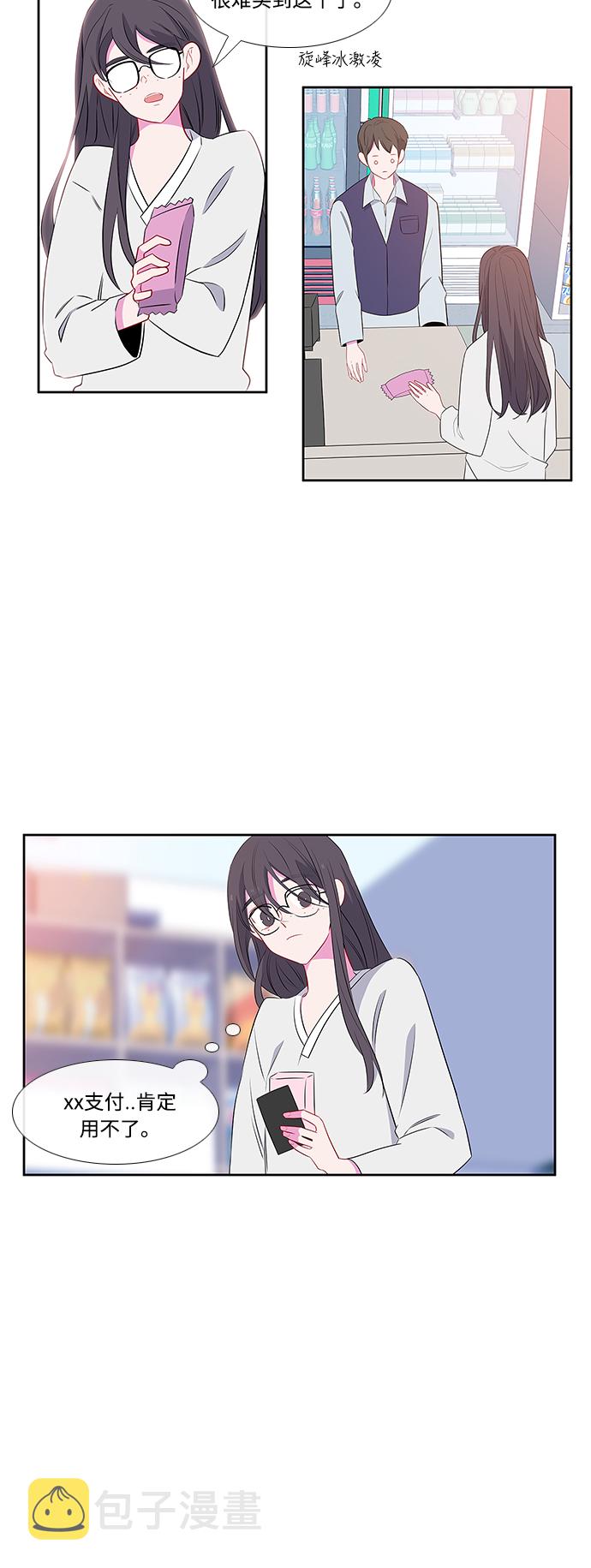 第4话27