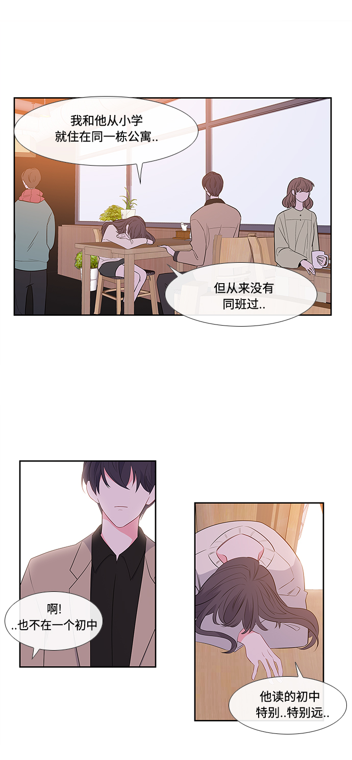 第3话18