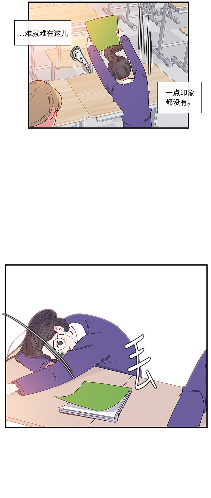 第5话34